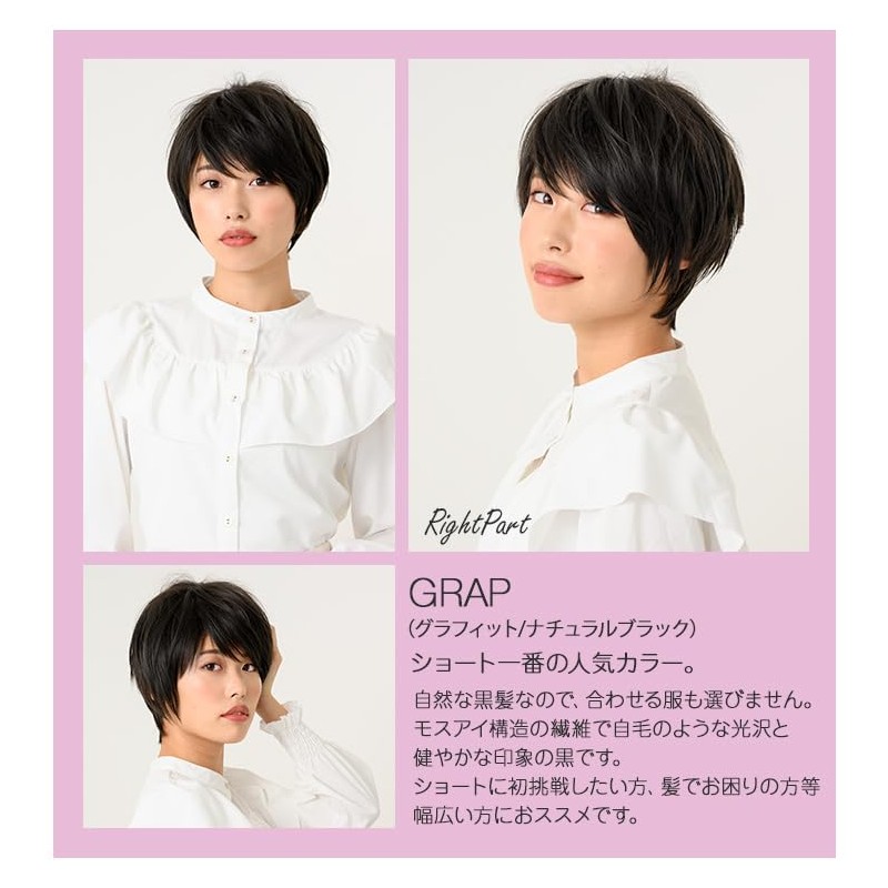 LEO BY MANE L-FWSH001 Heat-resistant Full Wig, Natural Mannish Short