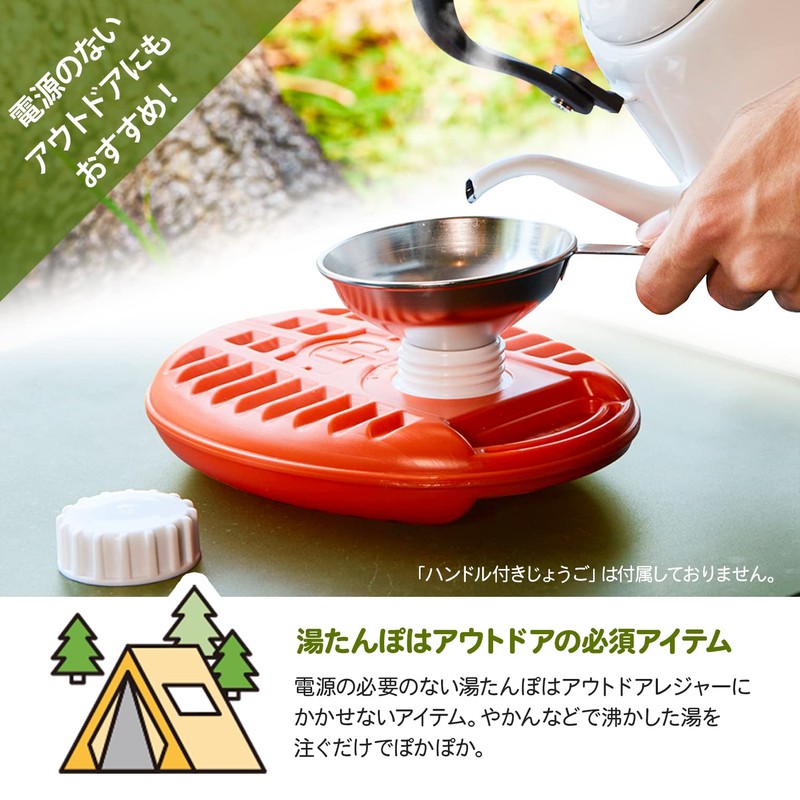 Maruka NP-OR Hot Water Bottle, Poly Yuta, 20.3 fl oz