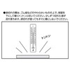 シンワ測定(Shinwa Sokutei) プラスチック寒暖計 25cm イエロー 48357