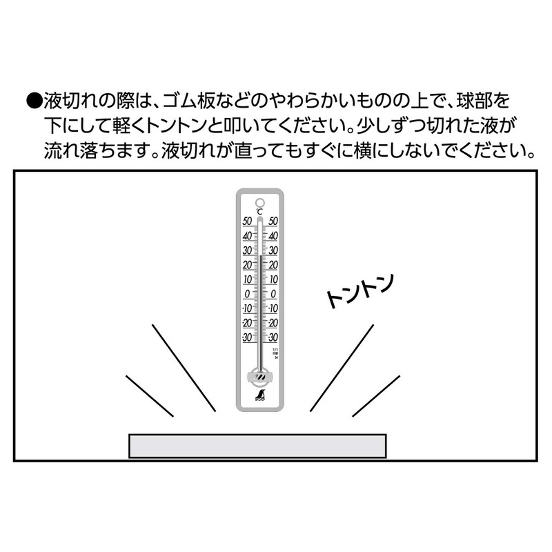 シンワ測定(Shinwa Sokutei) プラスチック寒暖計 25cm イエロー 48357