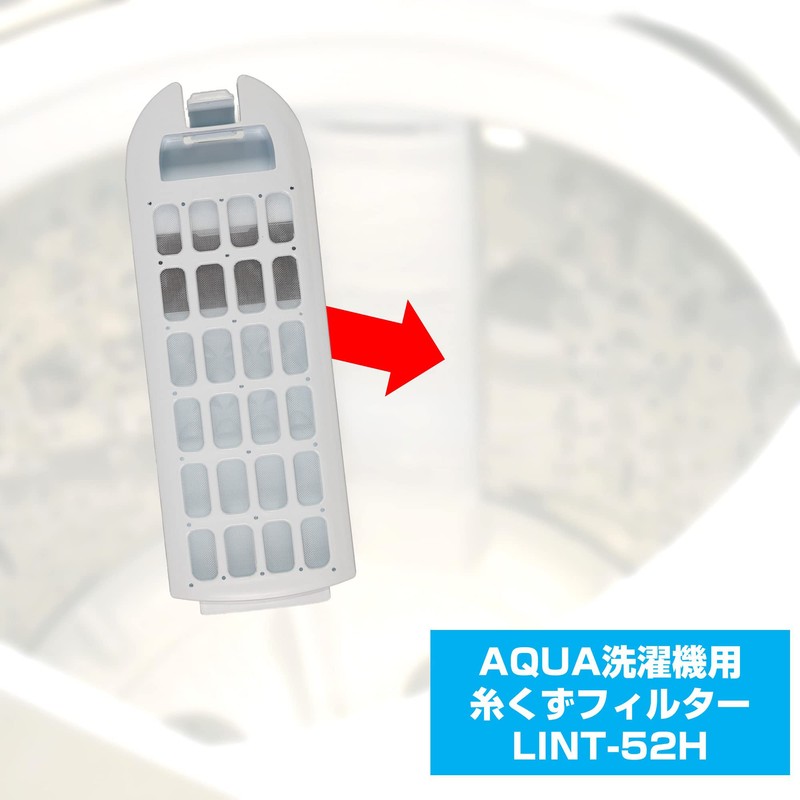 ELPA Washing Machine Lint Filter (Genuine Aqua AQUA/LINT-52) Washing Machine