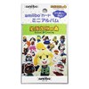 amiiboカード ミニアルバム