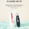Partner company Skinbolic Gel Collagen 150ml / 스킨볼릭 겔 콜라겐
