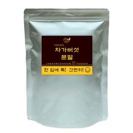 Russian Chaga Mushroom Powder 300g