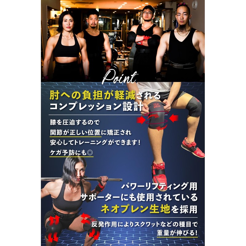 VOLIX Knee Sleeve (Stability Assisted) Muscle Training 0.3 inch (7