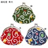Keisuu Coin Purse, Made in Japan, Shiba Inu, Cotton, Arabesque,