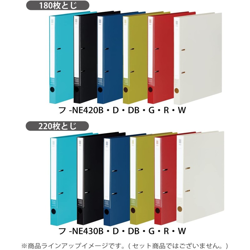 Kokuyo NEOS Ring File A4, off white