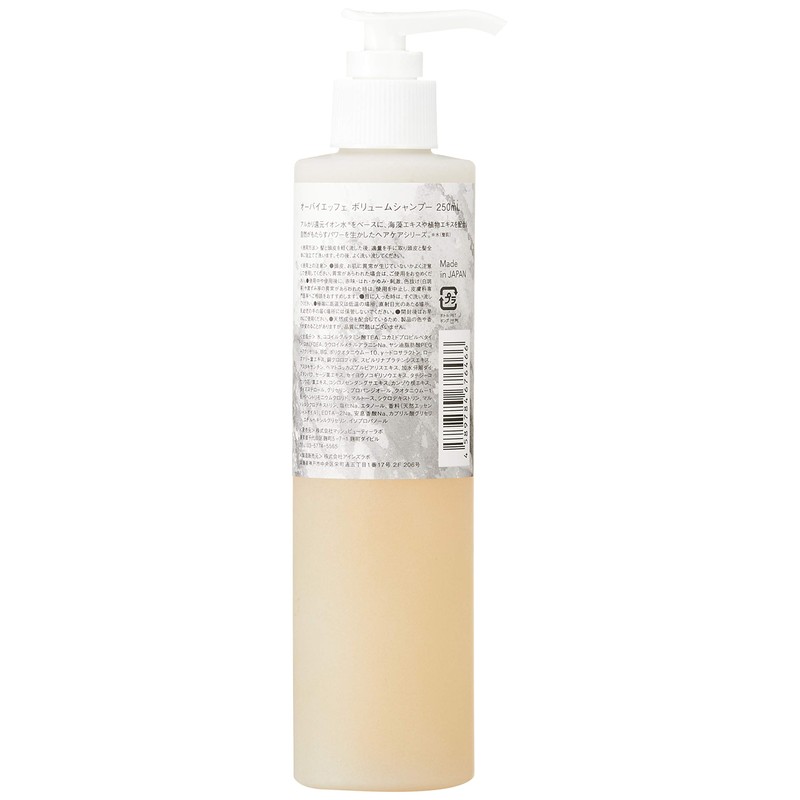 O by F Volume Shampoo 8.5 fl oz (250 ml)