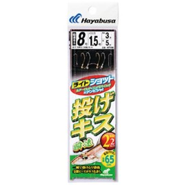 ハヤブサ(Hayabusa) ライトショット 投げキス 瞬速 2本鈎2セット 8-1.5 NT586