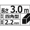 Safety-3 Full Automatic Nylon Cutter 3 for Weeds, Square Shape,