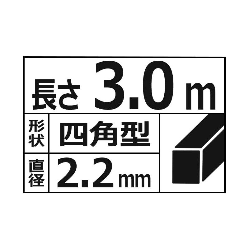 Safety-3 Full Automatic Nylon Cutter 3 for Weeds, Square Shape,