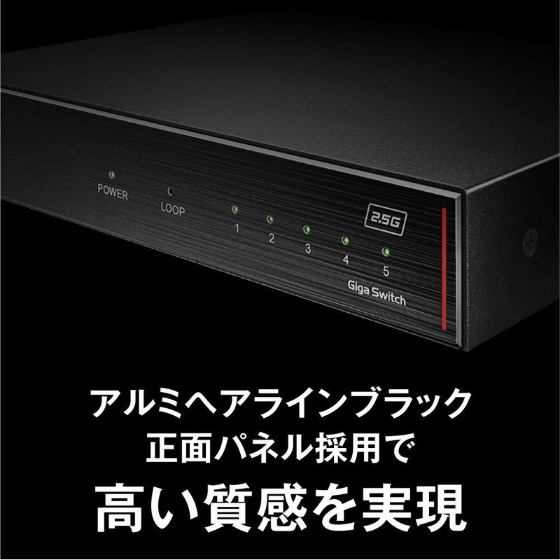 BUFFALO LXW-2G5 2.5GbE Metal Housing AC Power Supply 5 Port