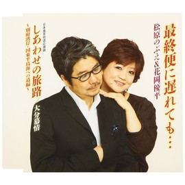 最終便に遅れても・・・