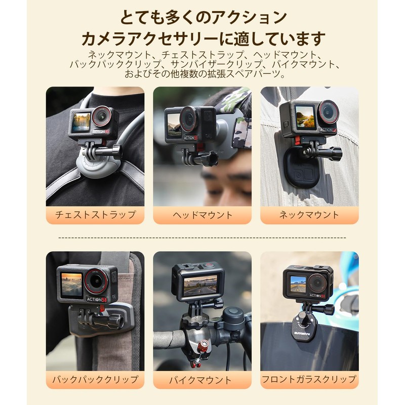 OSMO Action 5 Pro Magnetic Mount, Action 5 Pro/4/3/2 Quick