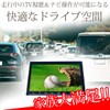 [Toyota DSZT-YC4T TV Kit] TOYOTA Dealer Option, Genuine Navigation Compatible,