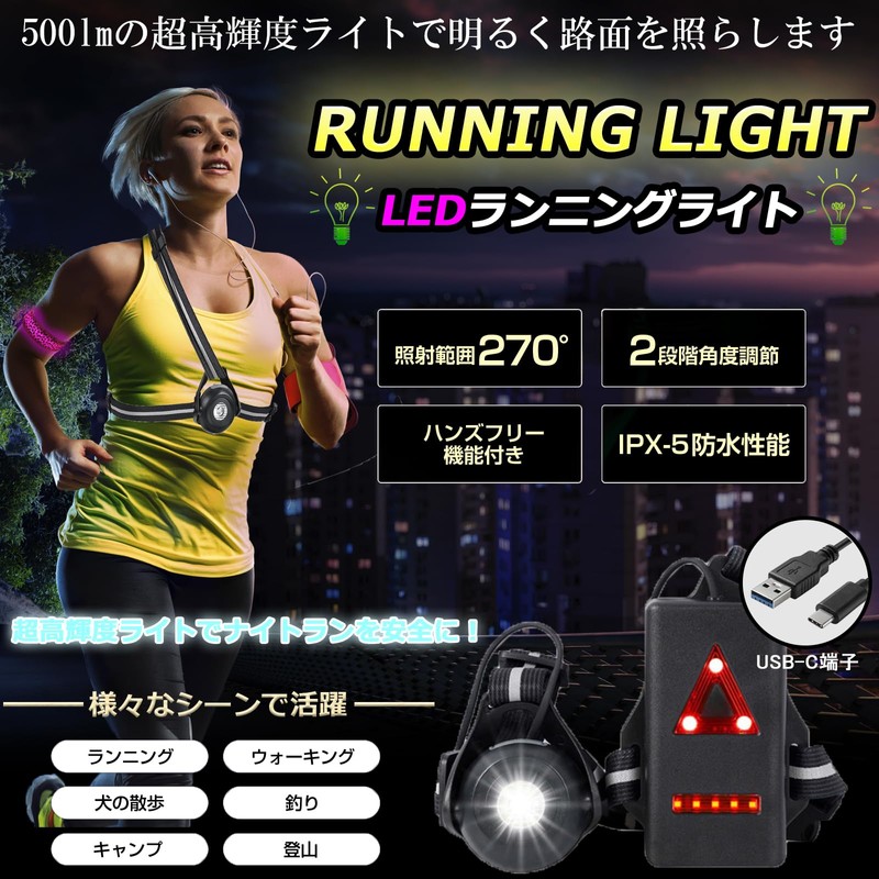 Zeroone Running Light, Jogging, Walking, Trail Run, Emergencies, Lantern, Mountain