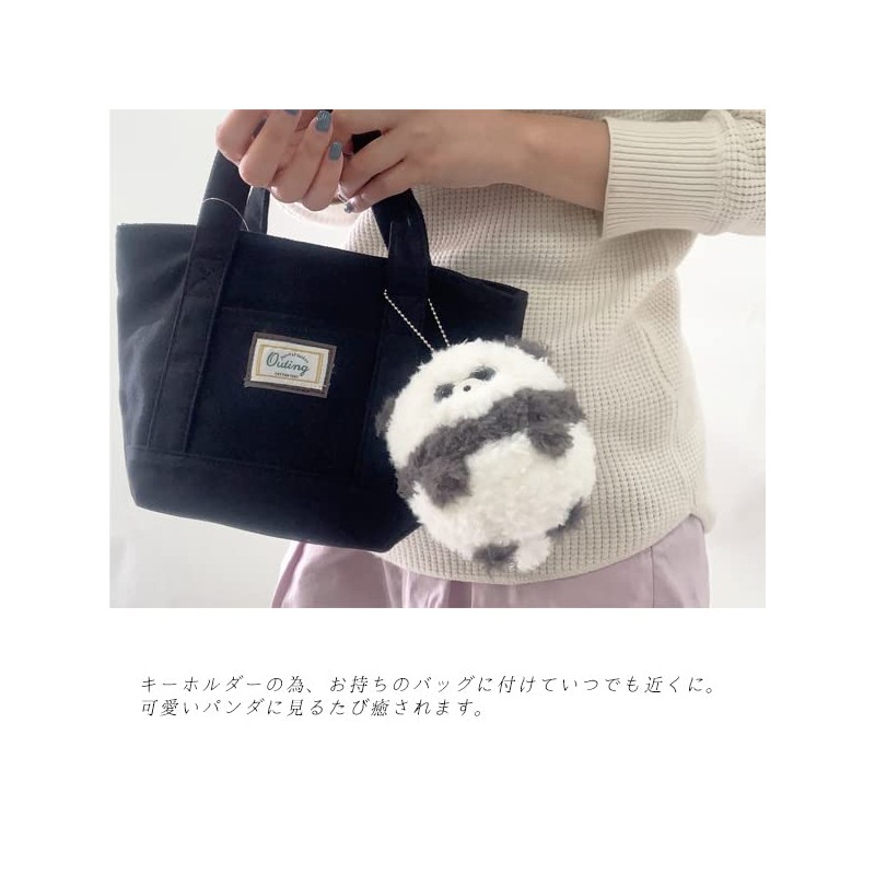 Stream Market TY015 Keychain, Panda, Mascot, Fluffy, Plush, Cute
