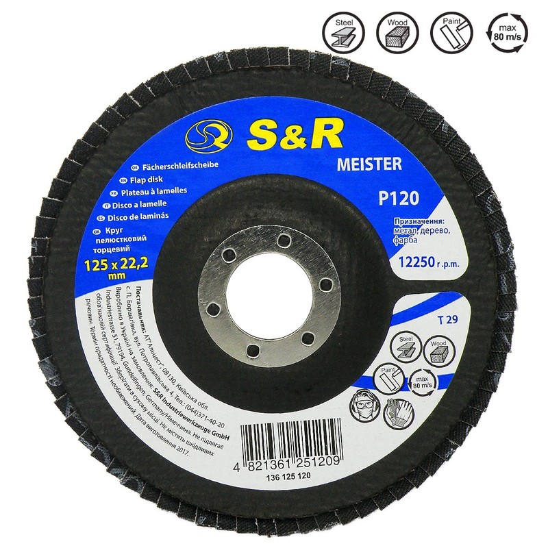 S&R Flap Disc/Flap grinding disc 125x22,2 T29 Set of 5