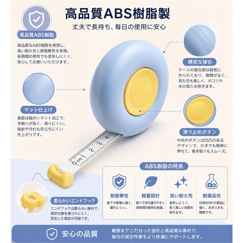 Measuring Tape, 6.6 ft (2 m), Automatic Card Position, Double