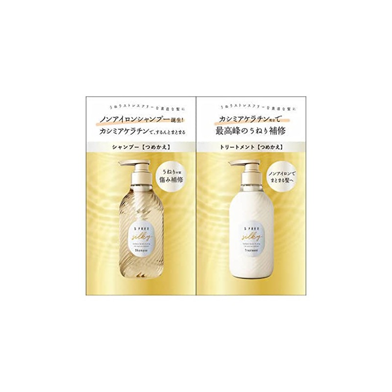 Cosmetex Roland Esfree Shampoo & Treatment Silky Smooth Trial, 0.4