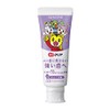 Sunstar Do Clear Children's Toothpaste, Grape Flavor, 2.5 oz (70