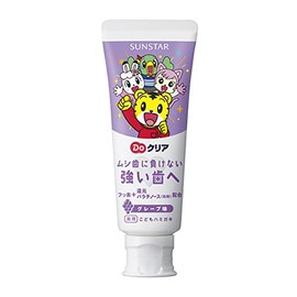 Sunstar Do Clear Children's Toothpaste, Grape Flavor, 2.5 oz (70 g)