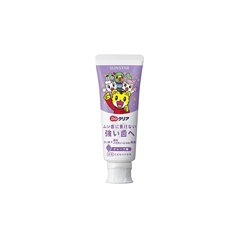 Sunstar Do Clear Children's Toothpaste, Grape Flavor, 2.5 oz (70