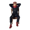 Banpresto Jujutsu Kaisen: Break Time Collection Vol.1 - Yuji Itadori