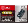 SK11 Tool Holder, Carabiner Removable, STH2-4 Detachable Belt Loop