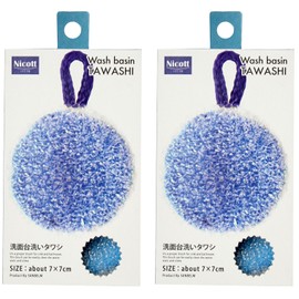 Sanverum 506386 Washbasin Wash, Blue, 2-Piece Set