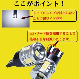 LMMC WRX S4 (VAG) T10 LED License Plate Lamp, 300 lm, Power Saving, Super Diffusing, 9 Rows [Non-Polarity] White