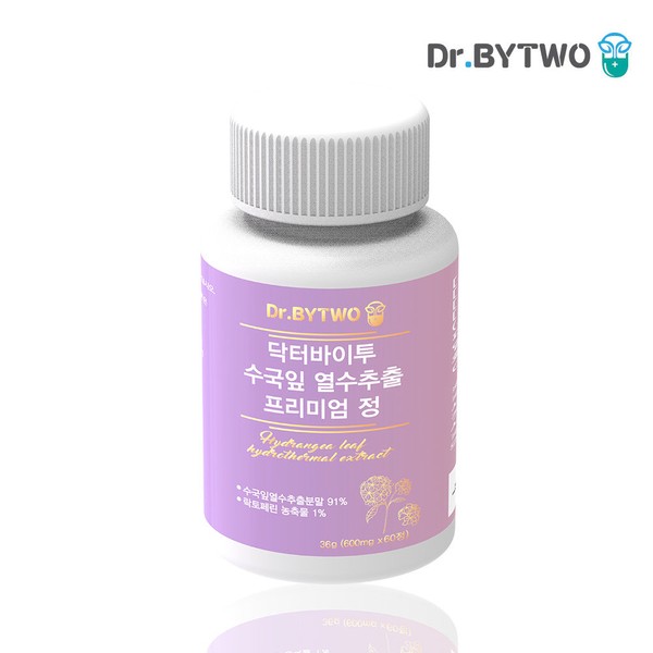 [Hot Deal] Dr. Bytwo Hydrangea Leaf Hot Water Extraction Premium