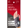 Wrist Supporter for Left Hand - Hard Strength - Perfect