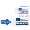 Sakura Craypas RFW100S Eraser for Elementary School Students Learning 100