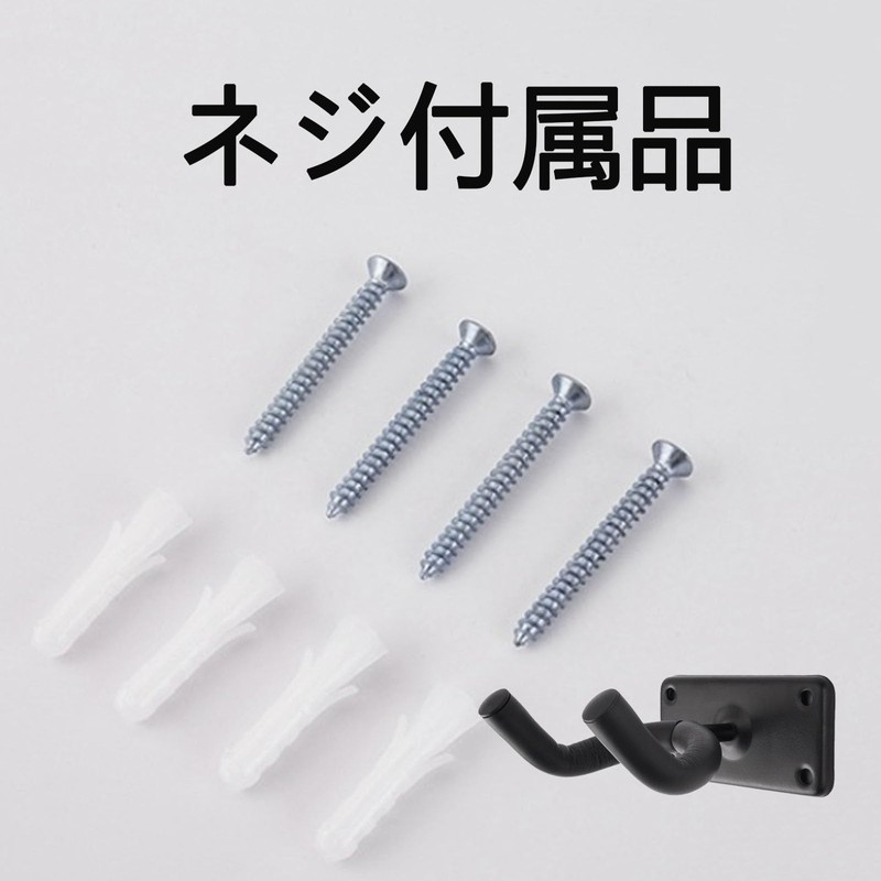 RuiMi Guitar Wall Hooks, Soft Sponge to Prevent Body Scratches