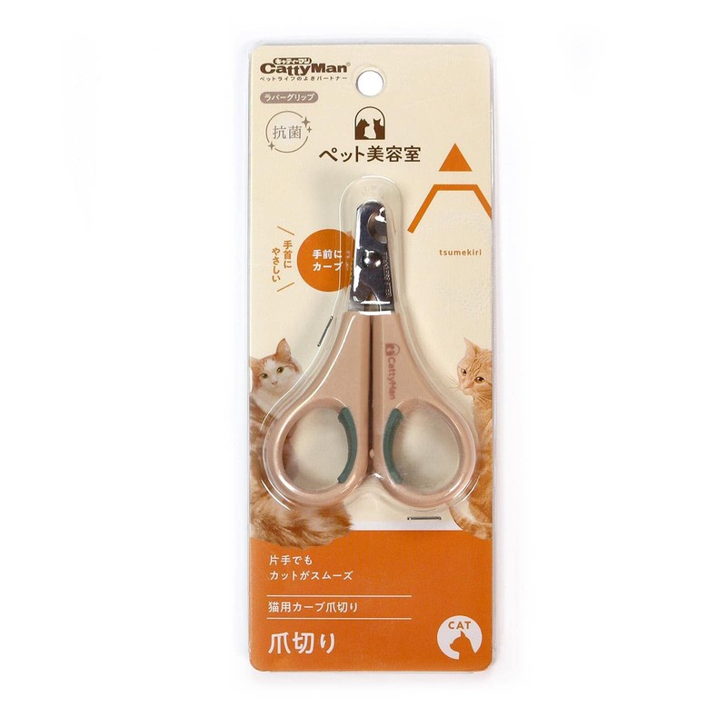 Cattyman Pet Beauty Salon Curve Nail Clippers for Cats