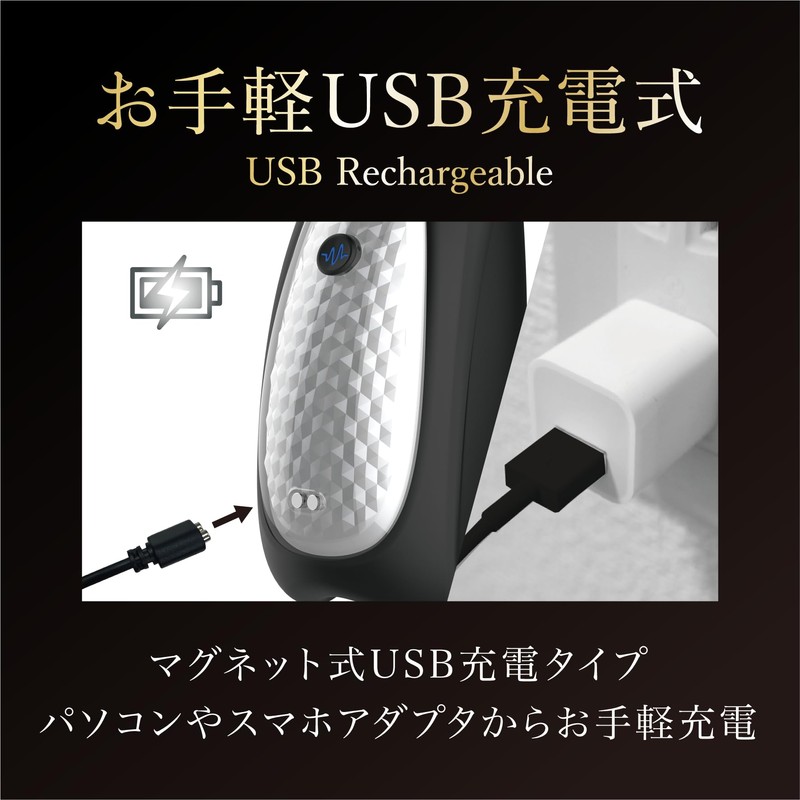 Magiceyes PREMIUM グラビート Grabeat