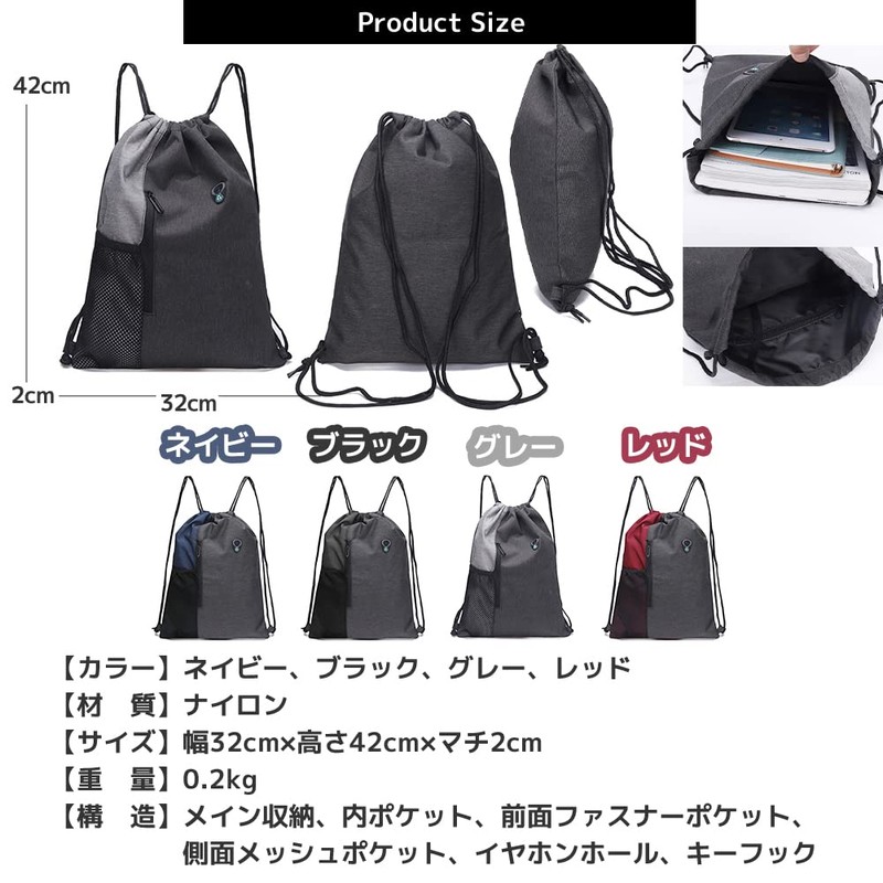FUPUTWO) Knapsack Sports Gym Sack, Waterproof, Lightweight, Pool Bag, Solid