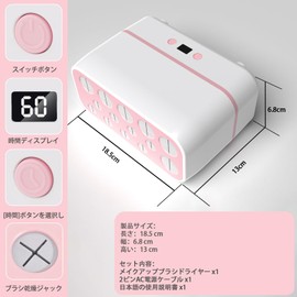 joy all Makeup Brush Dryer, 4 Modes (30/45/60/90 Minutes), 14 Pieces Simultaneous Drying, 2 Sponges/Puff, For Beauty & Cosmetics, Brush Hair Protection, Constant Temperature Drying
