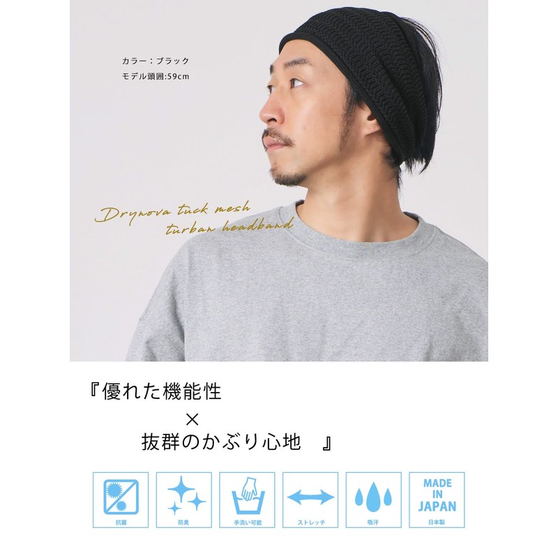 Charm, Dry Nova, Antibacterial, Deodorizing, Mesh, Turban, Sweatproof, Face Washing,