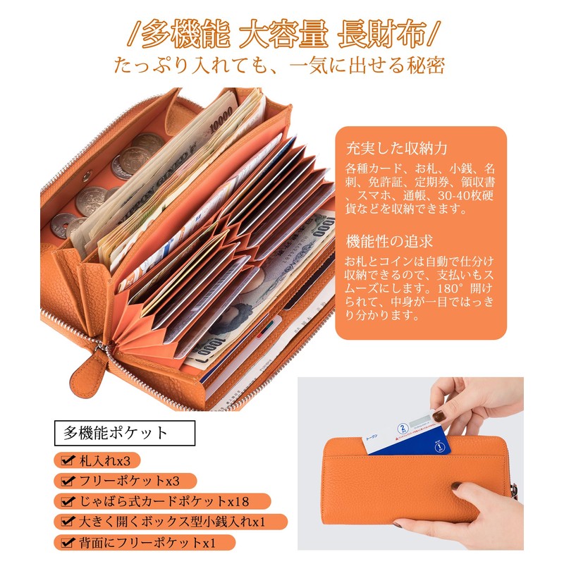 Multi-functional Wallet, Cowhide, Receipts, Clean Long Wallet, Women's, 18 Cards,