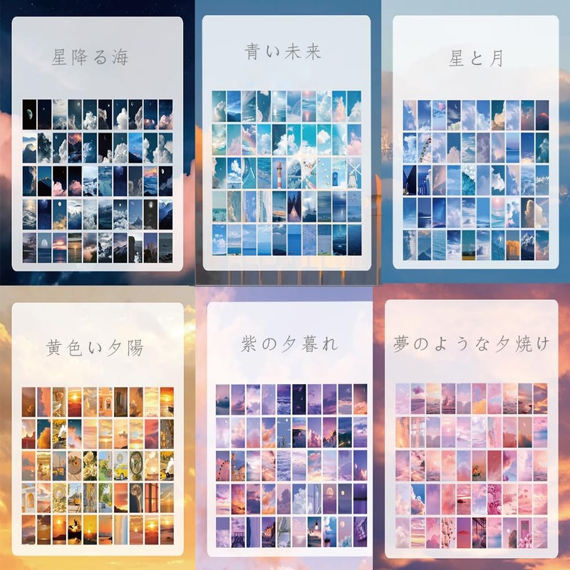 CARPEDIEM Flake Seals, Sky Sunset, Starry Sky, Scenery Collage, Material,