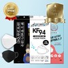 KF94 Mask KF94 Mask / 1, 5, 10, 25 Count Packs, Value Pack - Breath-Easy KF94 Yellow Dust Mask Large White 25-count Pack 100ea