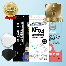 KF94 Mask KF94 Mask / 1, 5, 10, 25 Count Packs, Value Pack - Breath-Easy KF94 Yellow Dust Mask Large White 25-count Pack 100ea