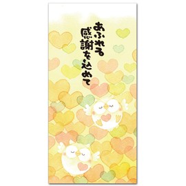 Fun Pochi Bag, "Overflowing Appreciation", Funny Celebration Bag, Pack of 5, New Year's Day Bag