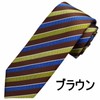 Michi Kolondon MKJ-031 Made in Japan Necktie Brand KOSHINO Striped