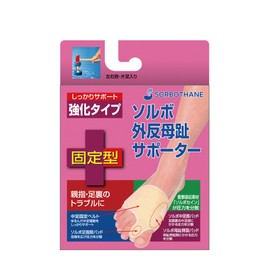 ソルボ外反母趾サポーター 固定型(P厚) ベージュ 63063・L(左足用)