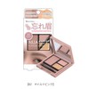 K-Palette Nuance Powder Eyebrow+ 02 Mild Pink Eyebrow Palette Large
