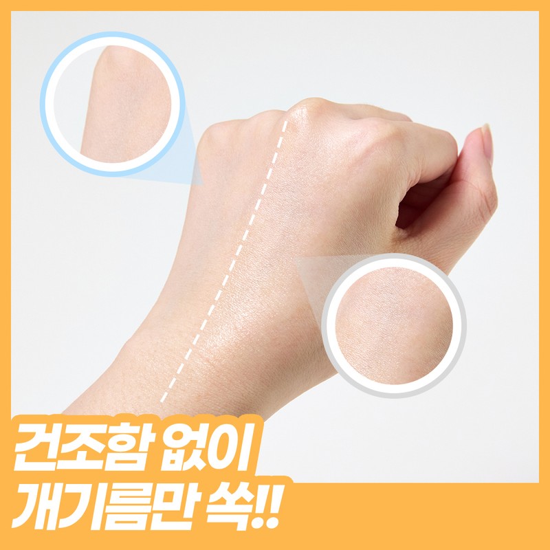 Ideal for Man [UV Protection + Skincare] Ideal for Man