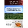 Hokkaido 100% Azuki Tea 0.1 oz (4 g) x 42